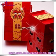 喝茶禮 吃茶禮 婚禮小物 喜米 婚俗用品文定 百家慶囍米禮盒 歷史價格詳細信息