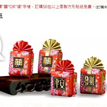 喝茶禮 吃茶禮 婚禮小物 喜米 婚俗用品文定 百家慶囍米禮盒 歷史價格詳細信息