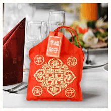 喝茶禮 吃茶禮 婚禮小物 喜米 婚俗用品文定 百家慶囍米禮盒 歷史價格詳細信息