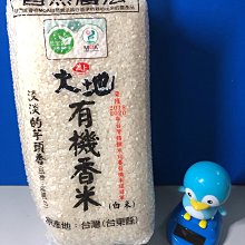 【特價，售完為止】ASUS ROG Phone (ZS600KL) 專屬遊戲控制器 歷史價格詳細信息