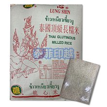 {泰菲印越}   泰國 龍心 茉莉香米 分裝版 6臺斤 歷史價格詳細信息