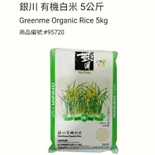 好市多 COSTCO 吉利蓮 GUYLIAN 海馬造型 比利時 綜合巧克力 620公克 歷史價格詳細信息