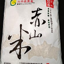 嘉南平原的心跳聲 最暖心的騎乘時光 歷史價格詳細信息