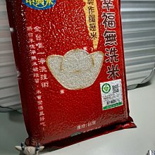 【中興米】無洗頂級香米3kg x 2包 歷史價格詳細信息