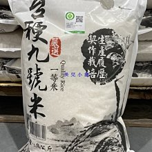 九號美人 LED不鏽鋼烤漆耳夾(1入)【小三美日】D901570 歷史價格詳細信息