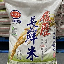COSTCO好市多代購San Pellegrino 聖沛黎洛 天然氣泡水 1公升 X 12瓶面交商品請勿直接下單 歷史價格詳細信息