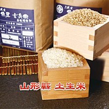 【雜貨店】地震警報儀 模型材料 小發明電學diy益智電磁玩具 地震儀 99元 歷史價格詳細信息