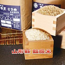 【雜貨店】地震警報儀 模型材料 小發明電學diy益智電磁玩具 地震儀 99元 歷史價格詳細信息