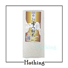 【Hothing】甘百世 巧克力棒餅.草莓棒餅 25 g 歷史價格詳細信息