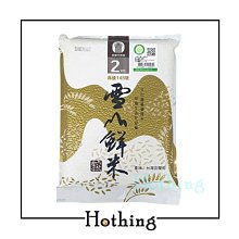 【Hothing】甘百世 巧克力棒餅.草莓棒餅 25 g 歷史價格詳細信息