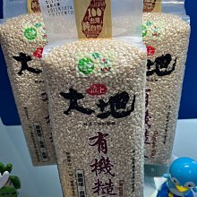 池上大地超值白米組(有機白米*3+香百米*3) 歷史價格詳細信息