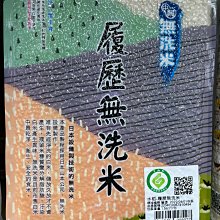 4/11前 一次買2盒 單盒292澳洲Yes You Can無麩質巧克力蛋糕粉組合540g/盒 蛋糕預拌粉 最新到期日2024/11/11頁面是單價 歷史價格詳細信息