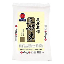 (漾霓)-代購~好市多代購~BONECO 混合式濾網 (A681)-122655 (代購商品下標詢問現貨) 歷史價格詳細信息