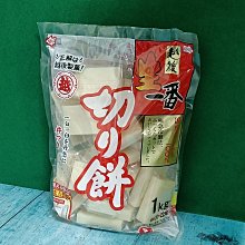 越南進口紅鐵木菜板防霉抗菌案板加厚砧板家用面板廚房整木菜墩子 歷史價格詳細信息