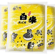 好市多代購一吉膳 銀耳紅棗美人飲 300公克 X 5包 歷史價格詳細信息