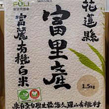 COSTCO好市多代購富紐翠藍莓凍乾 10克 X 10包 歷史價格詳細信息