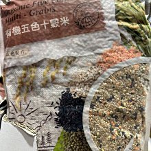 米森有機五色十穀米 3公斤  COSCO代購 W108634 歷史價格詳細信息