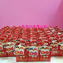 喜結良緣安床娃娃 安床娃娃 喝茶禮 吃茶禮 婚俗用品【皇家結婚用品百貨】 歷史價格詳細信息
