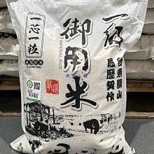 白米．關山米．1.5kg．產地直出．產地:台東關山．新乾坤碾米廠出品．四季好米．整箱另有優惠 歷史價格詳細信息
