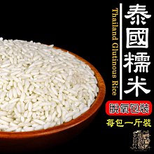 RICE米國牌鐵管雙耳不鏽鋼火鍋30cm 歷史價格詳細信息
