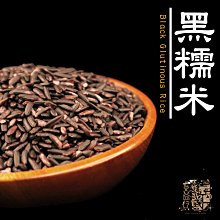 【受益米舖】香糯米 (脫氧包裝) 每包一斤 老鼠牙 糯米 麻糬 舊米 濁水米 粽子 油飯 米糕 紫米糕 GR720022 歷史價格詳細信息