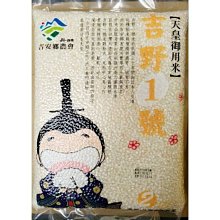 免運【花蓮源利】日本 FUJII 乘坐式割草機 MC915X(15HP) Power By KAWASAKI 歷史價格詳細信息