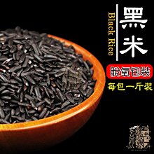 【受益米舖】香糯米 (脫氧包裝) 每包一斤 老鼠牙 糯米 麻糬 舊米 濁水米 粽子 油飯 米糕 紫米糕 GR720022 歷史價格詳細信息