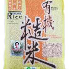 【超商限2包】臭味滾豆腐砂 7L (2.8kg/包)臭味滾貓砂 除臭豆腐砂 貓砂 極細顆粒1.5mm 歷史價格詳細信息