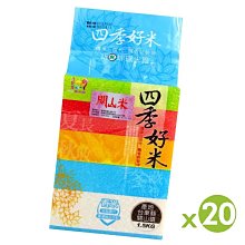 四分15米包紗耐壓水管 歷史價格詳細信息