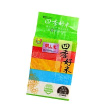 白米．關山米．1.5kg．產地直出．產地:台東關山．新乾坤碾米廠出品．四季好米．整箱另有優惠 價格比較,價格查詢,歷史價格詳細信息