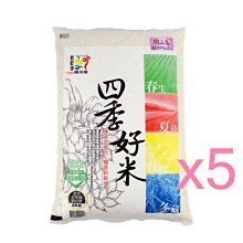 白米．關山米．1.5kg．產地直出．產地:台東關山．新乾坤碾米廠出品．四季好米．整箱另有優惠 歷史價格詳細信息