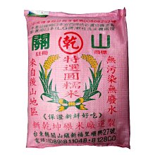 KG-30型短箱組合刀開溝機         短箱組合刀開溝機 歷史價格詳細信息