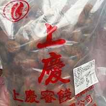 上慶辣芒果一包400元、1200公克也有一包750元、5斤的 歷史價格詳細信息