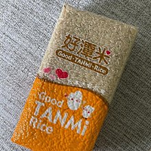 祐智圓 好潭米(台農秈22號) 1kg [JENPIN饌] 價格比較,價格查詢,歷史價格詳細信息