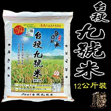 【受益米舖】香糯米 (脫氧包裝) 每包一斤 老鼠牙 糯米 麻糬 舊米 濁水米 粽子 油飯 米糕 紫米糕 GR720022 歷史價格詳細信息