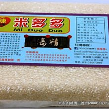 三民-好吃的服裝店：甜蜜歡樂舞會 歷史價格詳細信息