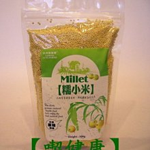 【喫健康】台灣綠源寶天然無糖原豆純杏仁粉(300g)/ 歷史價格詳細信息