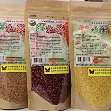 任-台農57冰烤金黃地瓜(250g/包) 歷史價格詳細信息