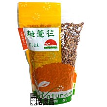 ※樂活良品※ 生活者自然養生坊天然纖維粉(洋車前子殼)120g/量販特價優惠中 歷史價格詳細信息