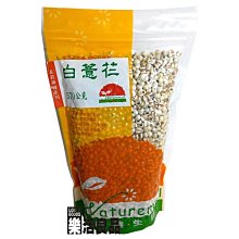 ※樂活良品※ 生活者自然養生坊天然纖維粉(洋車前子殼)120g/量販特價優惠中 歷史價格詳細信息