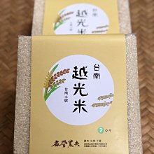 友善耕作福盒三種任選【龍源茶品】 歷史價格詳細信息