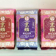 伴手禮囍字新娘包紅色婚包手提託特包伴娘伴手禮新中式國風喜 歷史價格詳細信息