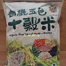 COSTCO好市多代購米森 有機漢方養氣茶 6公克 X 30包 歷史價格詳細信息