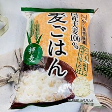 日本國產柑橘類香精油護手霜(柚香)75g 歷史價格詳細信息