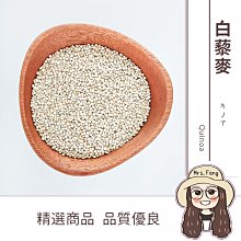 白藜麥 QUINOA 200g 【菓青市集】 歷史價格詳細信息