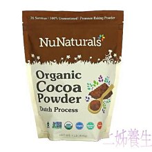 *二姊養生坊*~Comvita, 麥盧卡蜂蜜，UMF 5+~折扣優惠中#CMV-00110 歷史價格詳細信息