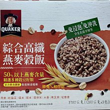 桂格綜合高纖燕麥殼飯一盒1.25公斤*3包   459元--可超商取貨付款 歷史價格詳細信息