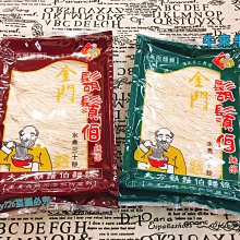 金門特殊號 39年10元拾圓 599588 【KN字軌--少】  原味/無折/99新/ 保真 歷史價格詳細信息