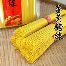 【鐵比倫花園】薑黃麵線 (480g) 歷史價格詳細信息