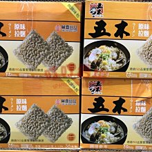 ♈叮叮♈ 貨到付款 COST PERFECT 多功能 健身槓 ELITE系列 人體工學握桿 耐重136公斤 健身房 運動 歷史價格詳細信息